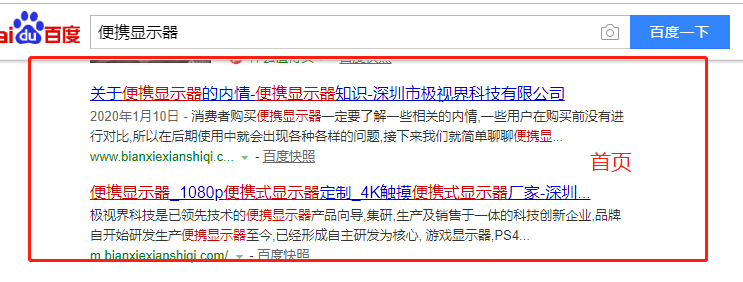 全網營銷案例 全網營銷案例
