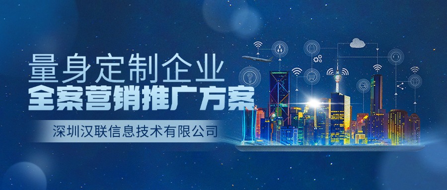 在流量紅利見頂的當下，制造業品牌該如何找到新的營銷增長點