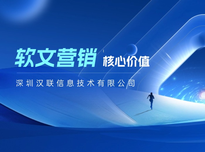 GEO生成式引擎能否取代傳統搜索引擎，我們的搜索習慣將迎來怎樣的變革