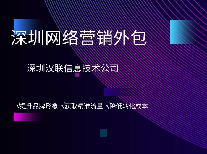 在B2B市場中，如何通過內容營銷有效觸達決策者并實現轉化？