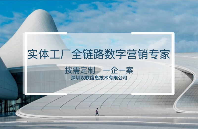 初創(chuàng)企業(yè)低成本啟動品牌宣傳推廣：沒錢沒資源？專業(yè)數(shù)字營銷專家助力破局?